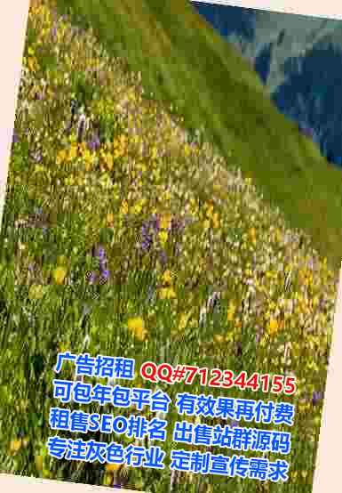 播州生子畜牧经营部